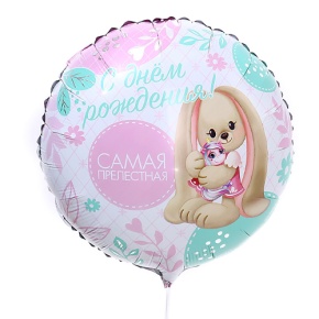 Шар «Самая прелестная» в Серпухове