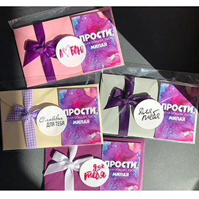 Открытка набор №4 "Прости, если обидел тебя, милая" в Серпухове