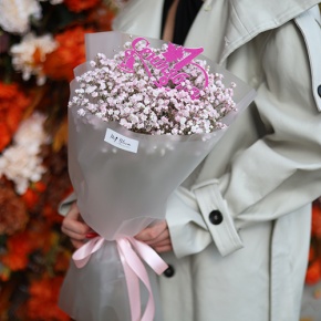 Букет "Дай списать" из гипсофил с топпером в Серпухове